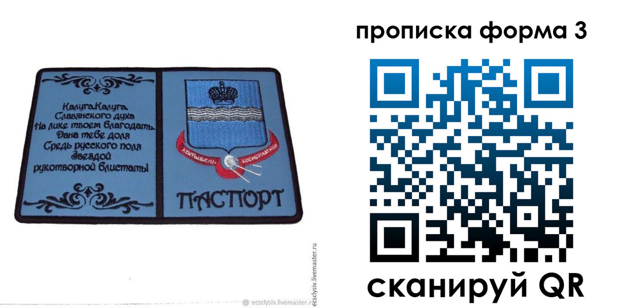 найти адрес прописки в Светогорске