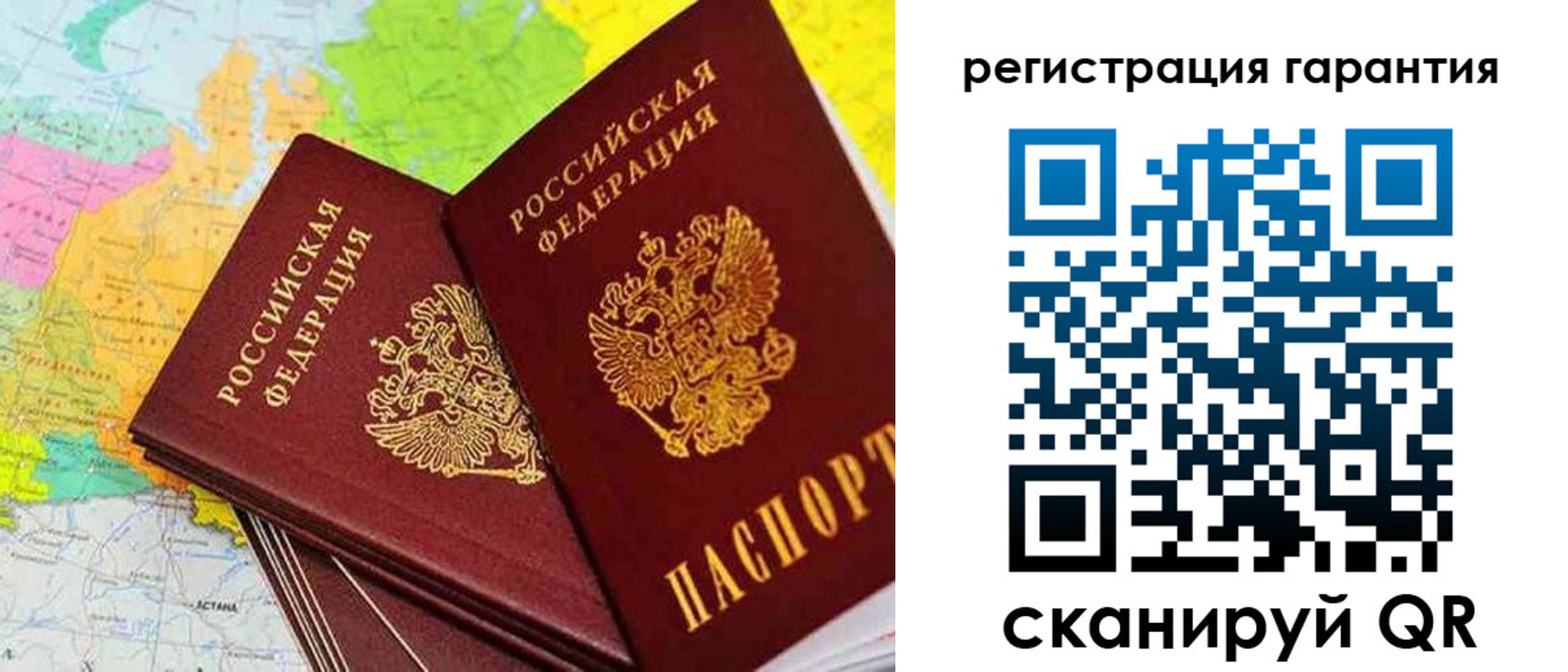 купить прописку в Светогорске