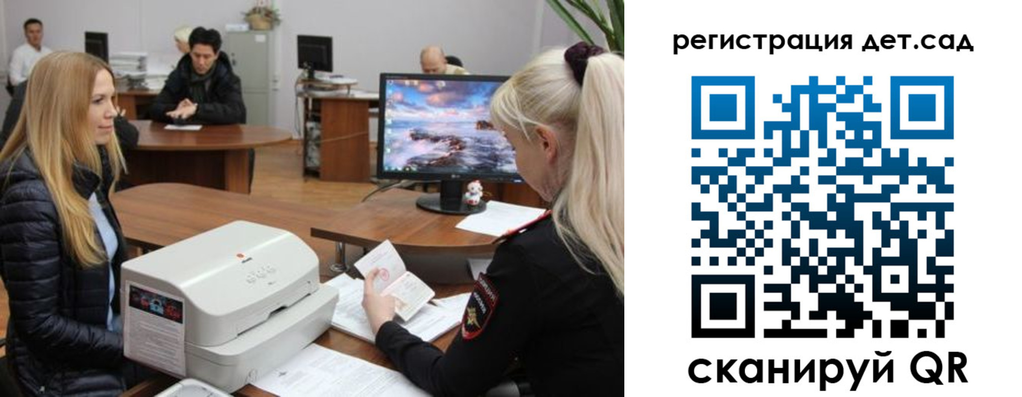 регистрация в Светогорске