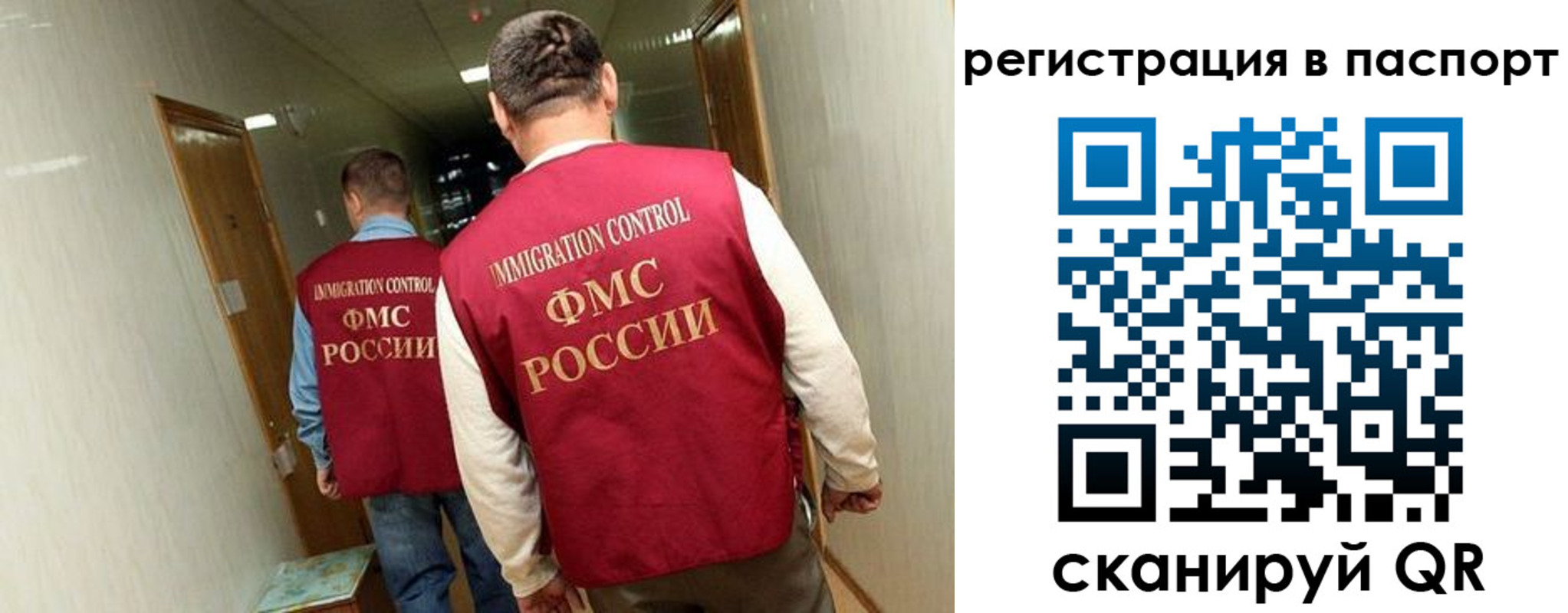 временная регистрация купить в Светогорске