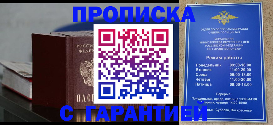 найти адрес прописки в Светогорске