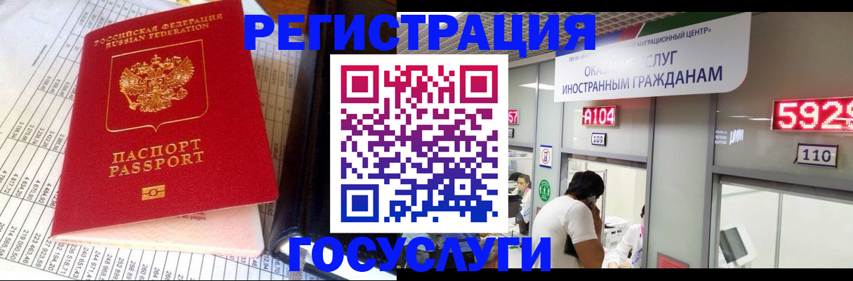 временная регистрация в квартире в Светогорске